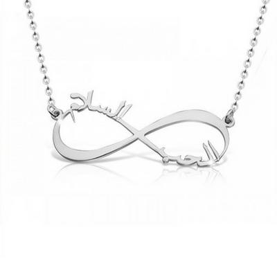 Image of Elegant Infinity Necklace With Names In The Arabic Language