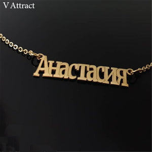 Custom Script Russian Name Choker Necklace Personalized Any Nameplate Stainless Steel Pendant Necklaces For Women Christmas Gift